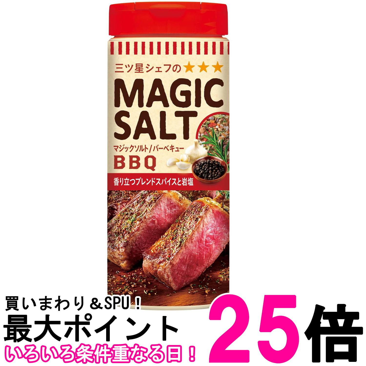 ■食品 ■日本 ■エスビー食品 ■成分 食塩（岩塩（アメリカ））、砂糖、ローストガーリック、パセリ、ブラックペッパー、フライドオニオン、燻製ブラックペッパー、チリーペッパー、マスタード、ホワイトペッパー、ナツメッグ、コリアンダー、トマトパウダー、セージ、クミン、タイム、オレガノ、ローズマリー／加工デンプン、（一部に大豆を含む ■広告文責：Think Rich Store TEL 082-881-1870 掲載商品の仕様や付属品等の詳細につきましては メーカーに準拠しておりますので メーカーホームページにてご確認下さいますよう よろしくお願いいたします。 当店は他の販売サイトとの併売品があります。 ご注文が集中した時、システムのタイムラグにより在庫切れとなる場合があります。 その場合はご注文確定後であってもキャンセルさせて頂きますのでご了承の上ご注文下さい。