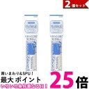 ソックタッチ ブルー　2個セット 送料無料 【SK09274】