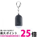 防犯ブザー 大人 小学生 女の子 男の子 USB充電式 大音量 130dB LEDライト付き ブラック 女性 子ども 護身 帰り道 (管理S) 送料無料 【SK...