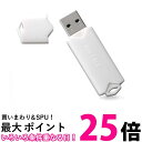 バッファロー RUF3-YUF32GA-WH USB3.1(Gen) USB3.0対応 USBメモリー 32GB ホワイト BUFFALO 送料無料 【SK09...