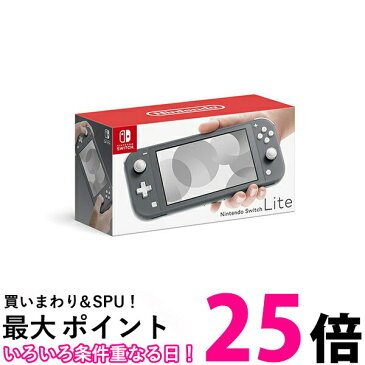 ポイント最大25.5 Nintendo Switch Lite グレー 送料無料 【SK09499】