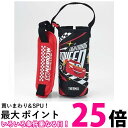 サーモス FHL-401F ポーチ ブラックチェック 水筒カバーTHERMOS 送料無料 【SK09519】