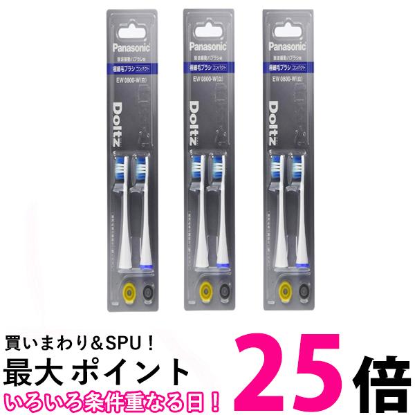 楽天市場】ew0914-w 送料無料の通販 楽天市場】ew0914-w 送料無料の通販