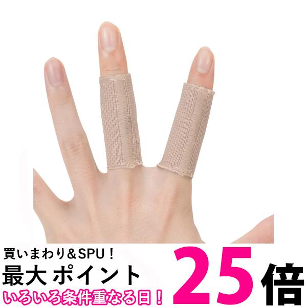 D&M 103 指サポーター 1本指 2個入り ベージュ S ソフトタイプ ディーアンドエム 送料無料 【SK09586】