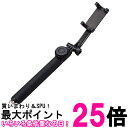 エレコム P-SSB01RBK ブラック 自撮り棒 セルカ棒 Bluetooth 1m 360度 回転 ELECOM 送料無料 【SK09649】