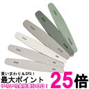 プロ仕様 ネイルファイル 爪やすり 6本セット 両面タイプ 150/180/240グリット ゼブラファイル&スポンジバッファー (管理S) 送料無料 【SK09...