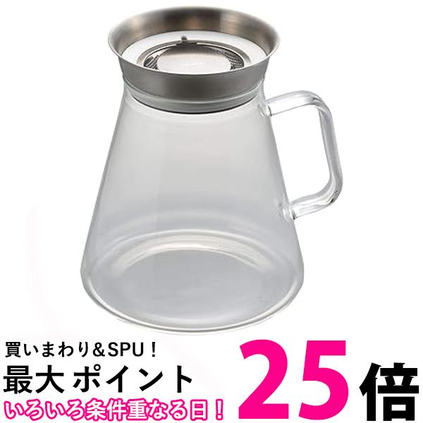 ハリオ TS-70-HSV ティーサーバー Simply シンプリー 700ml HARIO 送料無料 