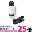 Kenko STV-120M WSA スマホ撮影アダプター付顕微鏡 Do・Nature 60-120倍 LEDライト内蔵 コンパクト携帯型 送料無料 【SK09...