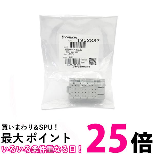 ダイキン DAIKIN 1952887 空気清浄機用銀イオン