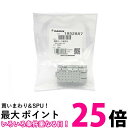 ダイキン DAIKIN 1952887 空気清浄機用銀イオンカートリッジ（樹脂ケース組立品） 送料無料 【SK09902】