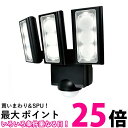 エルパ ESL-313DC 乾電池式 LEDセンサーライト 3灯 防水 防犯 ELPA 送料無料 【SK09950】