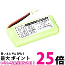 シャープ JD-M003 充電式ニッケル水素電池 600mAh SHARP 2個セット 送料無料 【SK10046】