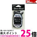 36枚セット ジョンズブレンド エアーフレッシュナー ホワイトムスク John's blend 送料無料 【SK10049】