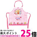 サロンジェ 02920-22 子供エプロン アンパンマン 100cm ピンク お手伝い キッズ 保育園 幼稚園 送料無料 【SK10215】