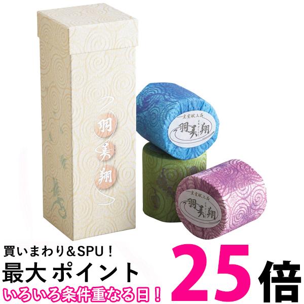 羽美翔 蝶 皇室献上品 望月 高級トイレットペーパー 送料無料 【SK10295】