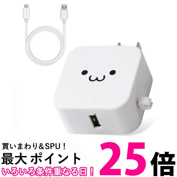 쥳 MPA-ACC23WF ACŴ ޥ֥ۡå 2.4A Type-C USB-C ֥Ʊ 1.5m ۥ磻ȥե ELECOM ̵ SK10426