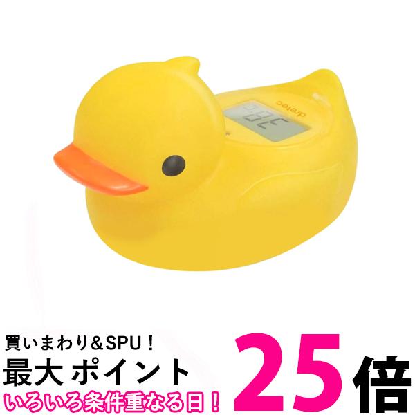 ドリテック O-238NYE デジタル湯温計 ガーくん イエロー dretec 送料無料 【SK10470】