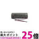 パナソニック 住宅火災警報器 交換用電池 SH184552520-K 専用リチウム電池 Panasonic 送料無料 【SK10555】