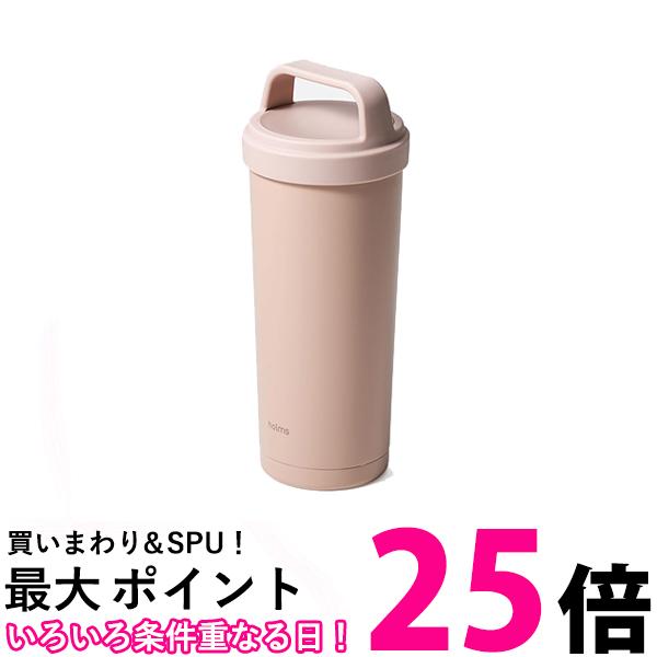 シービージャパン holms ハンドル付きタンブラー 500ml スモークピンク マグ 水筒 CB JAPAN 送料無料 【SK10566】
