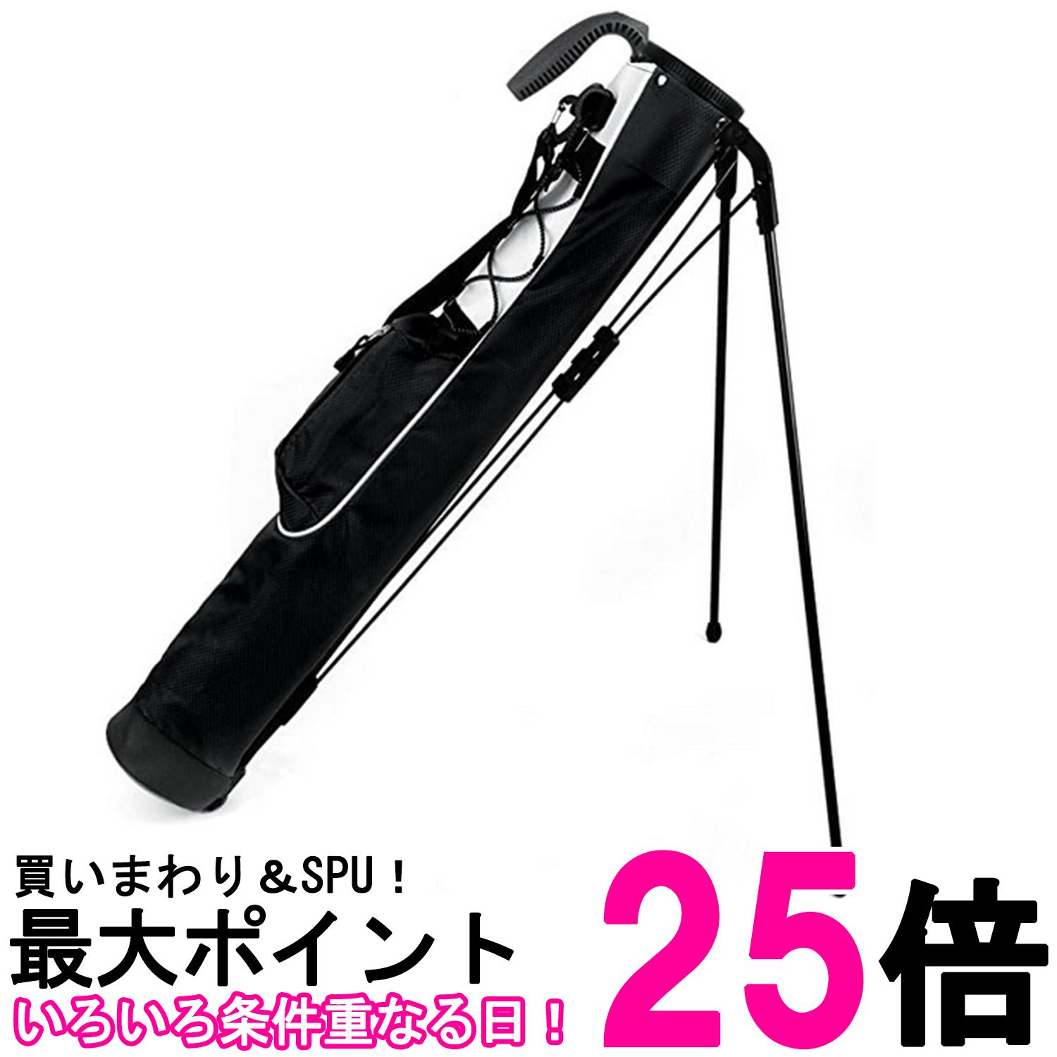 セルフスタンドクラブケース ゴルフバッグ 7本収納 軽量 撥水加工 練習用 サブバッグ メンズ レディース 自立スタンド付き (管理S) 送料無料 【SK10665】