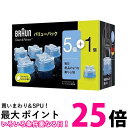 ブラウン 洗浄液 CCR5CR 5個＋1個入（6個入り） アルコール洗浄システム専用洗浄液カートリッジ BRAUN 送料無料 【SK10734】