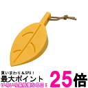 ドアストッパー イエロー 室内 ゴム 玄関 ドア止め かわいい シリコン 葉っぱ おしゃれ 紐付き (管理S) 送料無料 【SK10737】