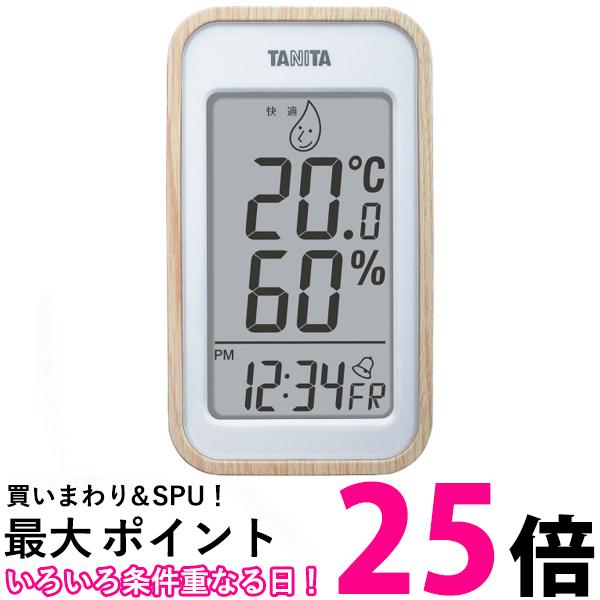 タニタ TT-572NA ナチュラル デジタル温湿度計 送料