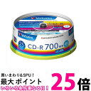 バーベイタム SR80FP25V1 CD-R データ用 700MB 48倍速 ホワイトプリンタブル 25枚パック Verbatim 送料無料 【SK10794】