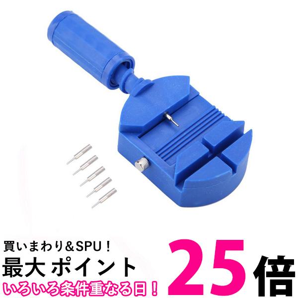 腕時計 ベルト調整 バンド調整 交換 調整 ピン5本付き メタルバンド こま外し 工具 ピン抜き　時計用工具 (管理S) 送料無料 【SK10826】