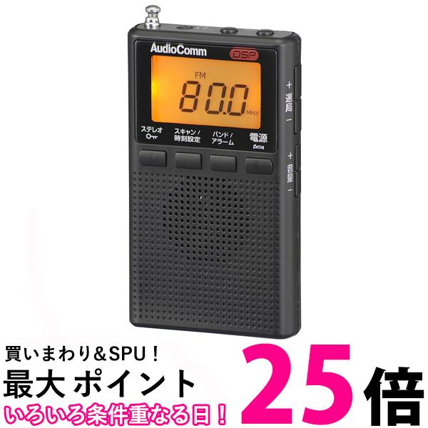 オーム電機 RAD-P300S-K DSPポケットラジオ AM/FMステレオ ブラック OHM 送料無料 【SK10836】