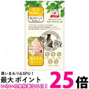 ねこすてぃっく 無添加ピュア サラダチキン 鶏ささみ 12g×4本 送料無料 【SK10941】