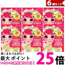 NOBLE プリュドール ナチュラル 70組入 6個セット ふたえ用アイテープ バレないふたえ ノーブル 送料無料 【SK10973】