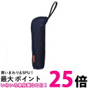 サーモス APH-180 NVY ポケットマグポーチ 真空断熱 水筒 カバー ネイビー THERMOS 送料無料 【SK11151】