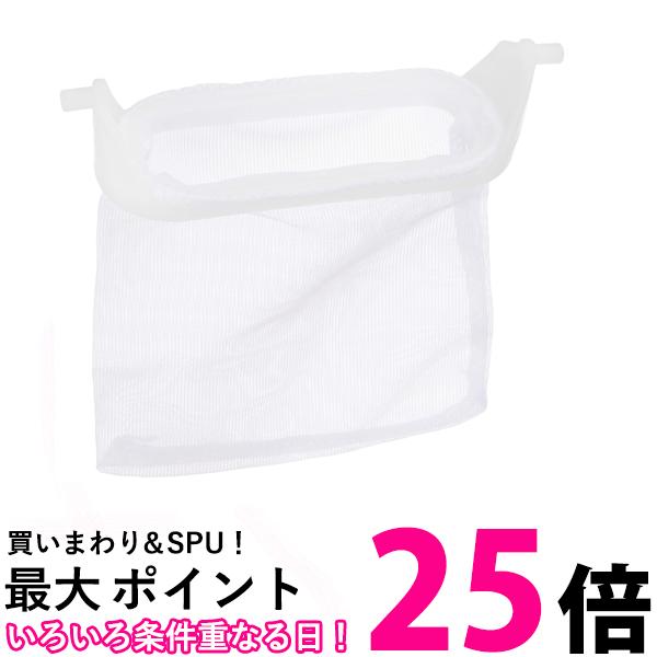 エルパ NET-T50H2H 日立 洗濯機用 糸くずフィルター ELPA 送料無料 【SK11209 ...