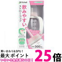 リッチェル 140040 使っていいね!飲みやすいストローコップ 300 ピンク Richell 送料無料 【SK11210】