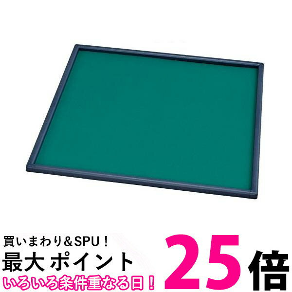 麻雀　LIGHT MAT ライトマット 大洋技研 送料無料 |【SK11297】