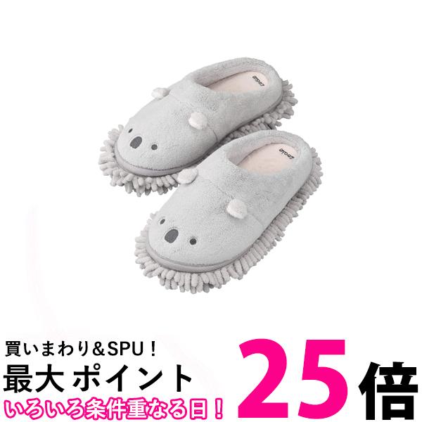 シービージャパン carari アニマルお掃除スリッパ コアラ マイクロファイバー 取り外し可 簡単掃除 CB JAPAN 送料無料 【SK11299】