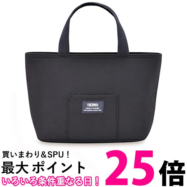 サーモス RFF-004 SMB スモークブラック 保冷ランチバッグ 4L 送料無料 【SK11326】