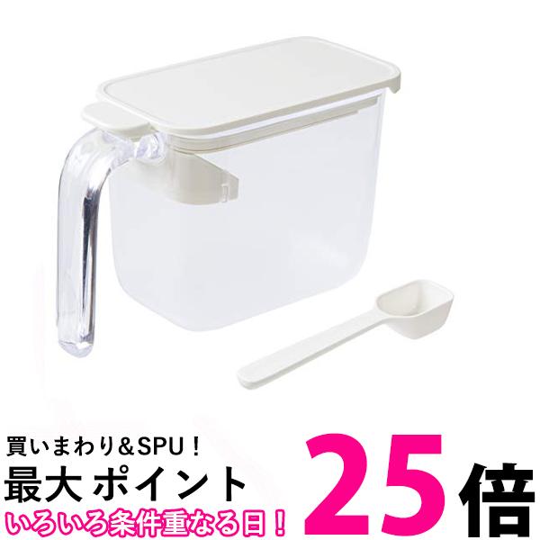 マーナ K736W ホワイト スプーン付き 調味料入れ キッチン収納 グッドロックコンテナ 湿気防止 パッキン付 送料無料 【SK11345】