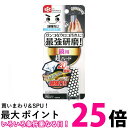 レック 激落ちくん 鏡のダイヤモンドウロコ取り 超ハードタイプ お風呂 鏡 うろこ取り LEC 送料無料 【SK11390】