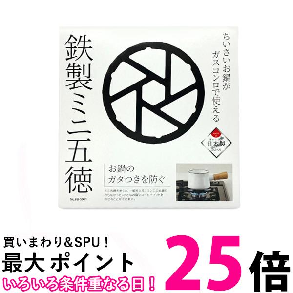 384068100 パロマ ガスコンロ 純正部品 調節ツマミ上 【純正品】