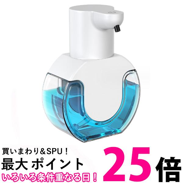 お買い物マラソン【P5倍】新品☆自動 移動式 噴霧器 ディスペンサー 家庭用 抗菌 充電式 容量150ML ノープレス 自動 非接触式 ハンドクリーニング ホームキッチンオフィス 学校