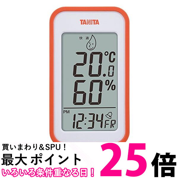 タニタ 温湿度計 TT-559 OR温度 湿度 デジタル 壁掛け 時計付き 卓上 マグネット オレンジ 送料無料 【SK11517】