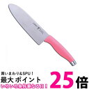 ヘンケルス 16730-431 HIスタイル 先丸包丁 ピンク ツヴィリング Henckels 送料無料 【SK11634】