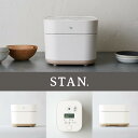 ポイント最大26倍!! 象印 NW-SA10-WA 5.5合炊き 炊飯器 IH炊飯ジャー STAN ホワイト ZOJIRUSHI 送料無料 |【SK11894】