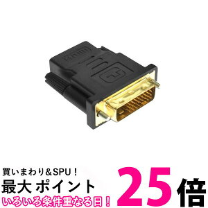 HDMI DVI Ѵ ץ ֥ HDMIDVIѴ DVI HDMI᥹ å ⥳ͥ  (S) ̵SK12006