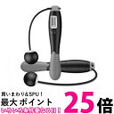 【期間限定MAX20%OFFクーポン】【楽天1位】縄跳び トレーニング用 2way エア縄跳び 大人用 子ども用 縄なし 縄あり ジャンプロープ なわとび とび縄エアー縄跳び ダイエット エクササイズ カウント機能 男女兼用 室内 室外 小学生 縄とび ウエイト付き 送料無料