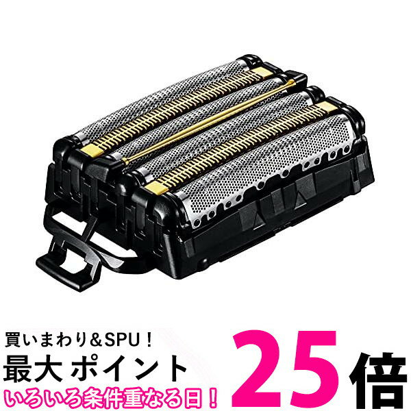 パナソニック ES9600 替刃 メンズシェーバー用 6枚刃 セット刃 Panasonic 送料無料 【SK12039】