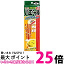 アース製薬 ハエとり棒 超強力粘着 4個セット 送料無料 【SK12068】(3)
