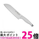 ヘンケルス 16707-481 HIスタイル 三徳包丁 ホワイト 180mm 三徳 包丁 ステンレス 食洗機対応 Henckels 送料無料 【SK12122】